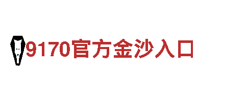 智能家电企业乐竞体育电竞，带你领略科技生活的新起点